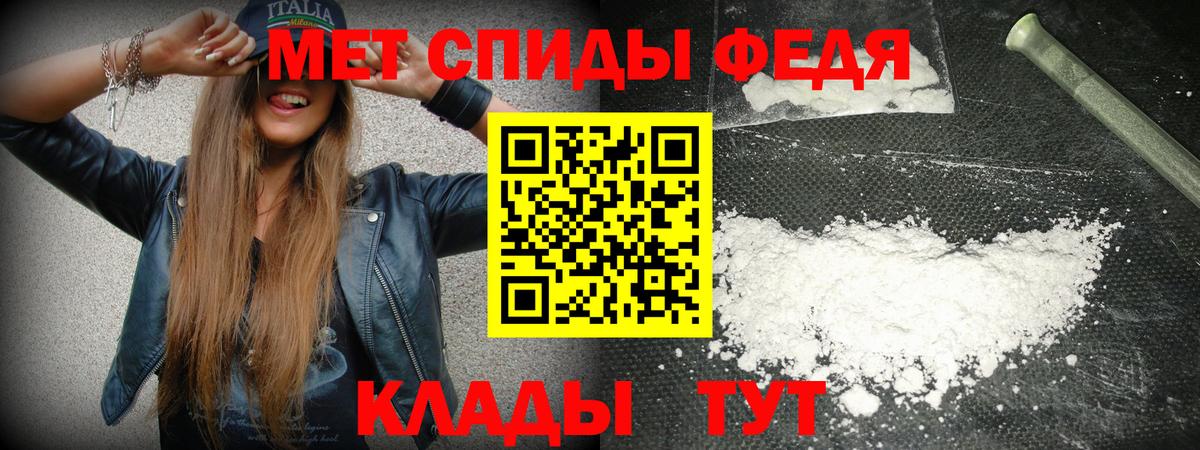 АМФ  Амфетамин Розовый  АМФЕТАМИН  Вход с VPN  Тверь 