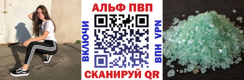 Alpha PVP мука  Тверь 