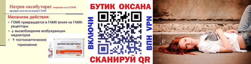 shop официальный сайт  Тверь  БУТИРАТ буратино 