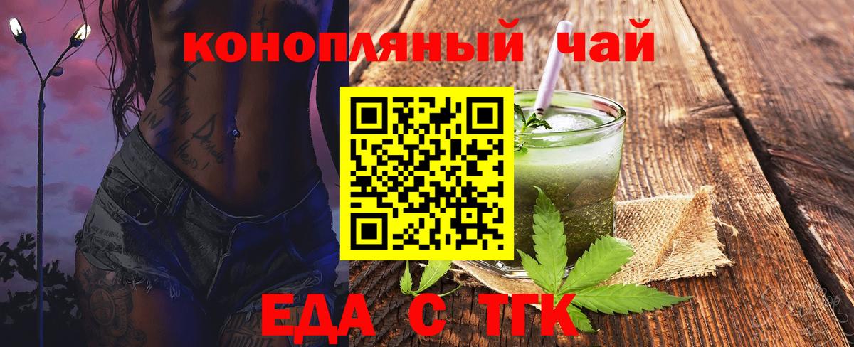 Canna-Cookies конопля  Вход с VPN  Тверь 