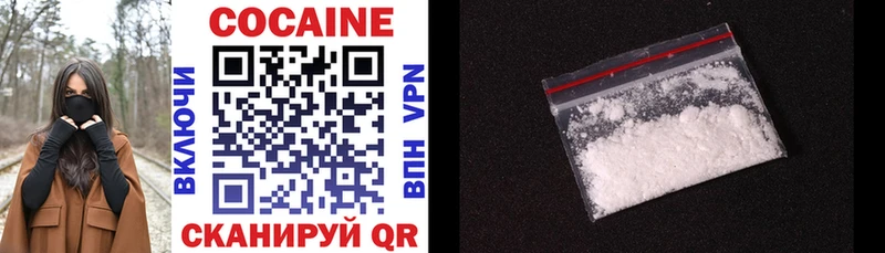 Cocaine Columbia Тверь