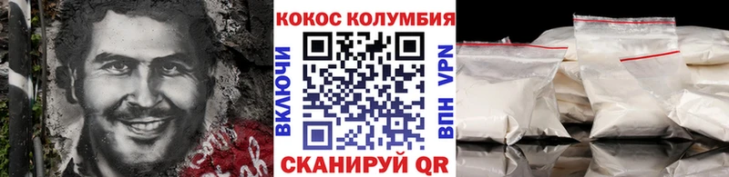 Cocaine Эквадор  Тверь 