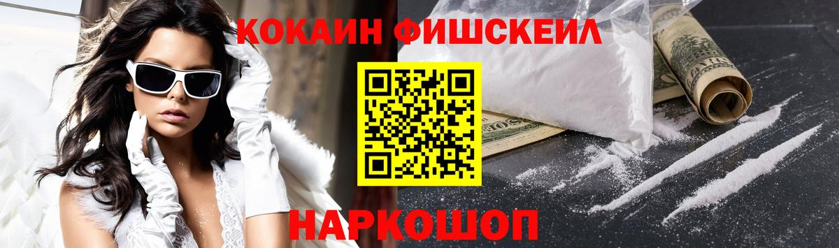Кокаин Перу Тверь