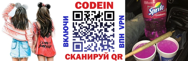 дарк нет формула  Тверь  Codein напиток Lean (лин)  продажа наркотиков 