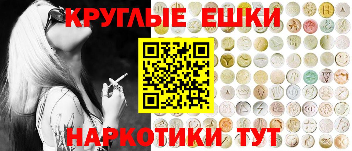Кокаин  Тверь  Лсд 25  ГАШИШ  МЕФ   Вход с VPN  Каннабис 