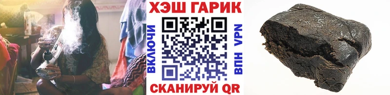 ГАШИШ Cannabis Тверь