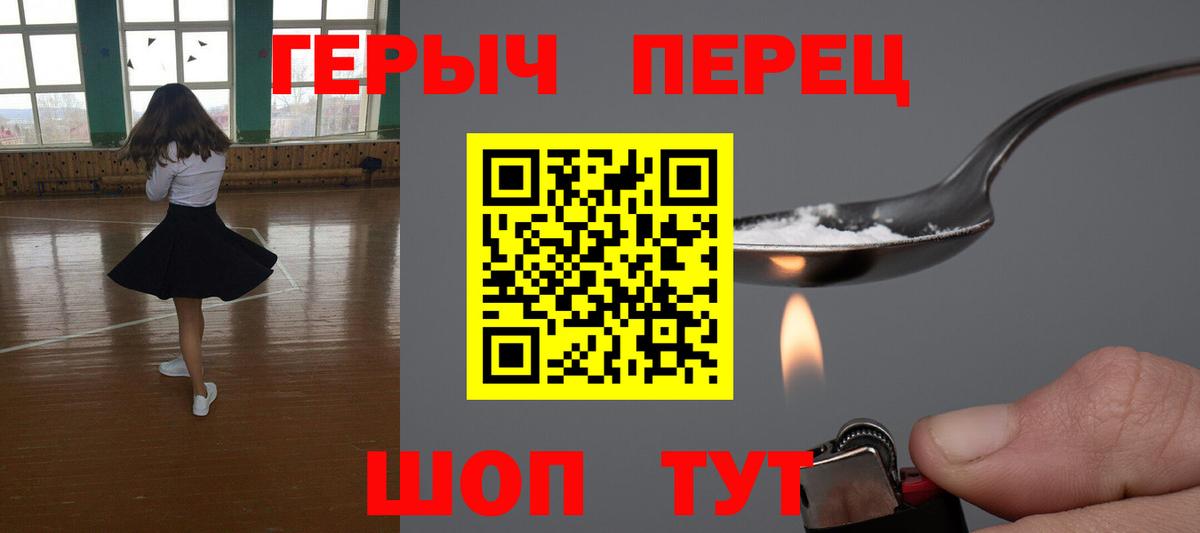 Тверь  Героин VHQ  Вход с VPN 
