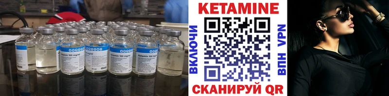 блэк спрут как войти  Тверь  Кетамин VHQ  наркотики 