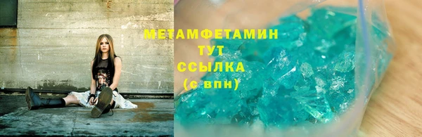 сатива Покачи