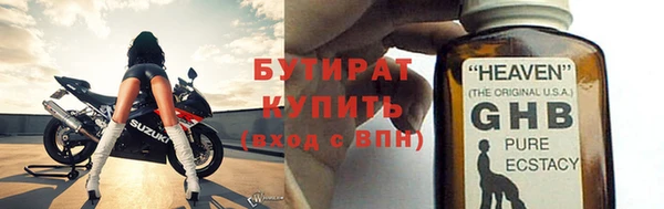 эйфоретик Алексин