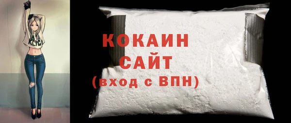 мефедрон VHQ Покров
