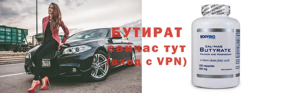 гашик Покровск