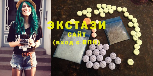 эйфоретик Алексин