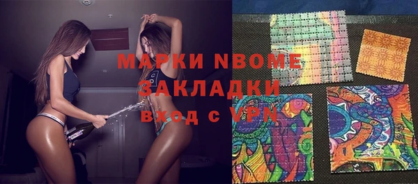 эйфоретик Алексин