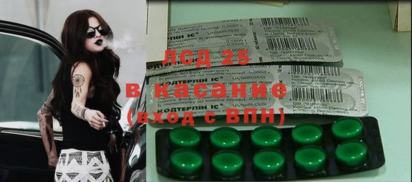 эйфоретик Алексин