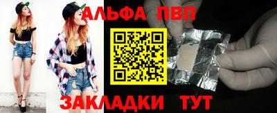 герыч Обнинск