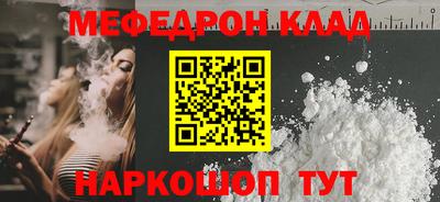 герыч Обнинск