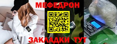 герыч Обнинск