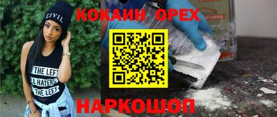 гашиш Нягань