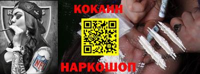 мяу мяу кристалл Обь