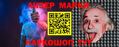 герыч Обнинск