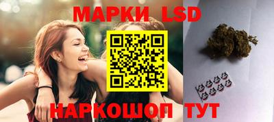 мяу мяу кристалл Обь