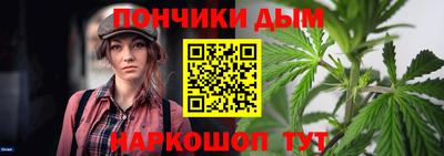 герыч Обнинск