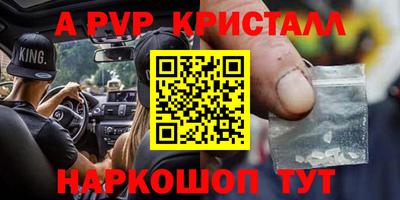 герыч Обнинск