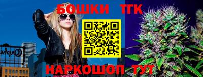 бошки Кудрово