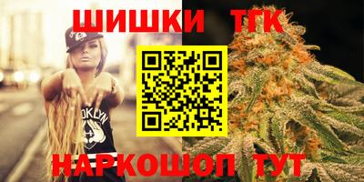 мяу мяу кристалл Обь