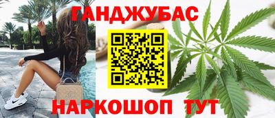 гашиш Нягань
