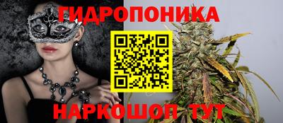 мяу мяу кристалл Обь