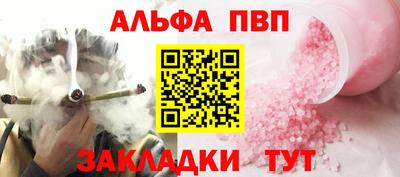 мяу мяу кристалл Обь
