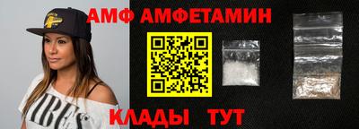 мяу мяу кристалл Обь