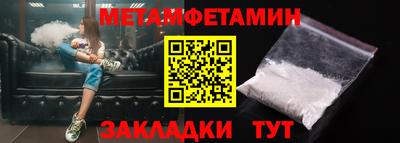 герыч Обнинск