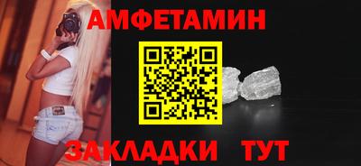 мяу мяу кристалл Обь