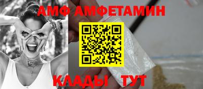 герыч Обнинск