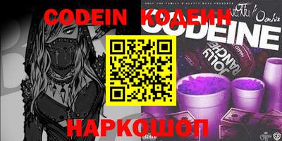 мяу мяу кристалл Обь
