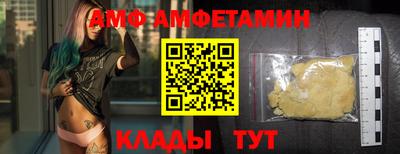 мяу мяу кристалл Обь