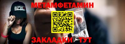 герыч Обнинск