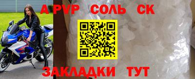 гашиш Нягань
