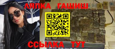 гашиш Нягань