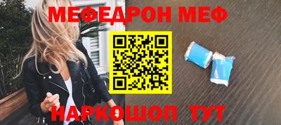 герыч Обнинск