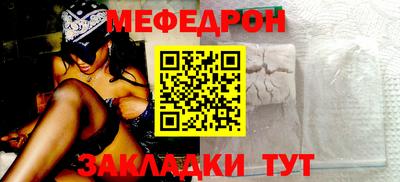 герыч Обнинск