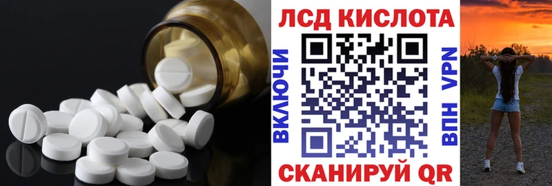 купить наркоту  Тверь  ЛСД экстази кислота 