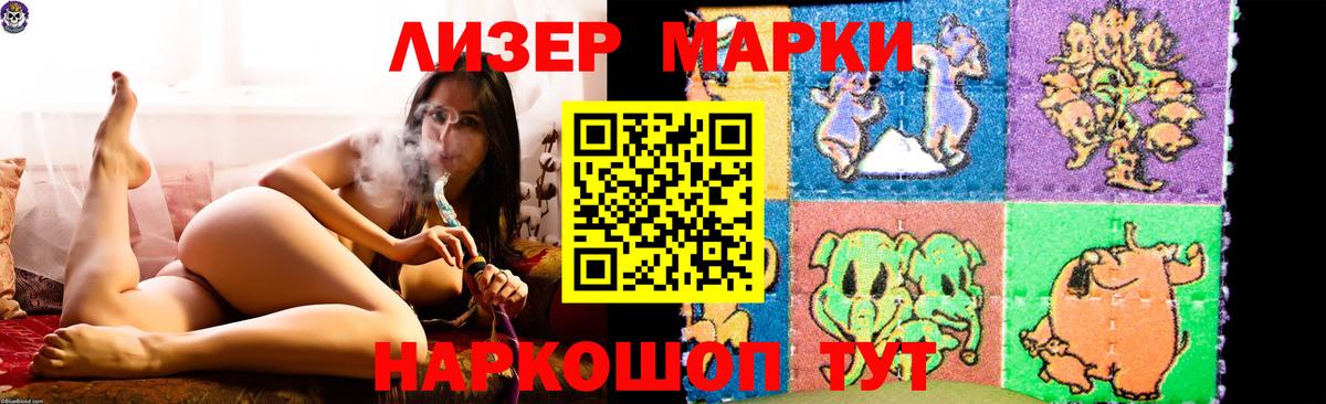 Лсд 25 экстази ecstasy Тверь