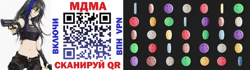 MDMA crystal  Тверь 