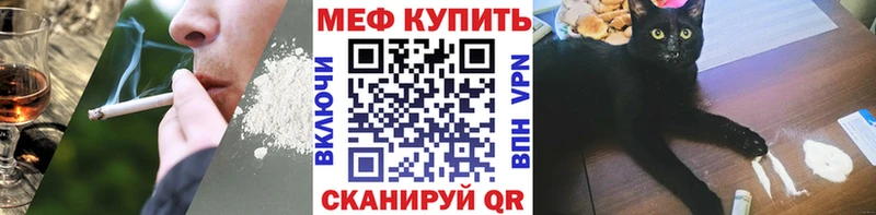 blacksprut tor Тверь Мефедрон 4 MMC