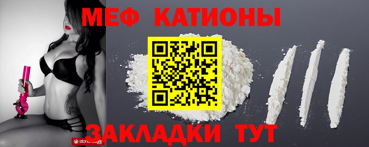 МЯУ-МЯУ VHQ  МЯУ-МЯУ  МЯУ-МЯУ  Вход с VPN  Тверь 