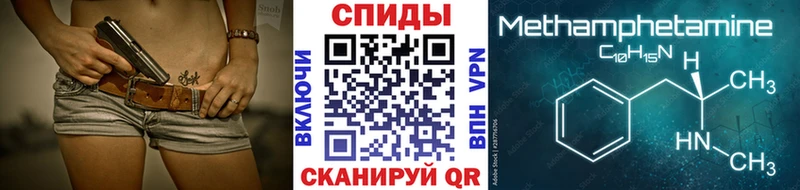 наркошоп  Тверь  МЕТАМФЕТАМИН Methamphetamine 